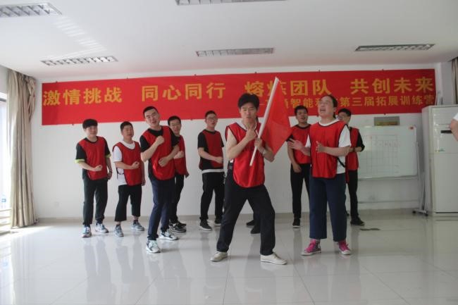 “激情挑戰(zhàn)，同心同行，熔煉團(tuán)隊，共創(chuàng)未來” 亨通智能第三屆拓展訓(xùn)練圓滿成功(圖3)