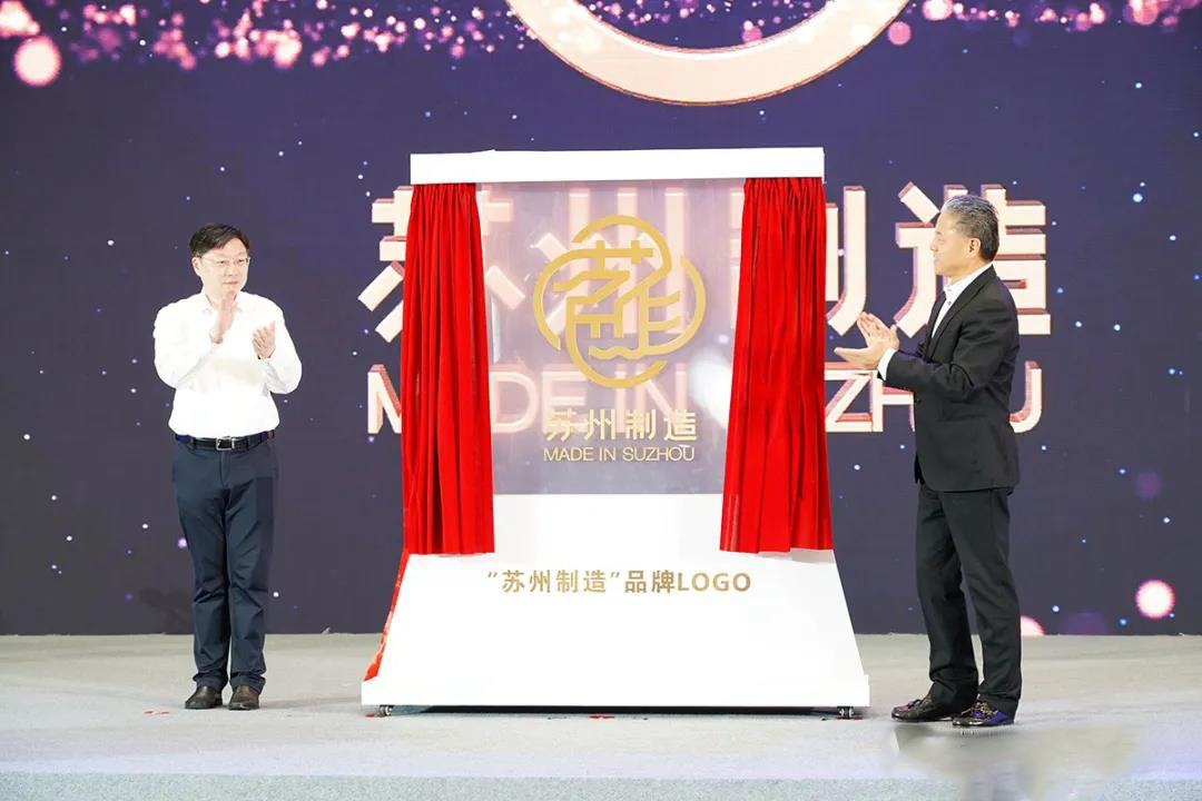 楊市長(zhǎng)、方書(shū)記親臨亨通展位 | 2021首屆蘇州超級(jí)產(chǎn)地節(jié)(圖2)