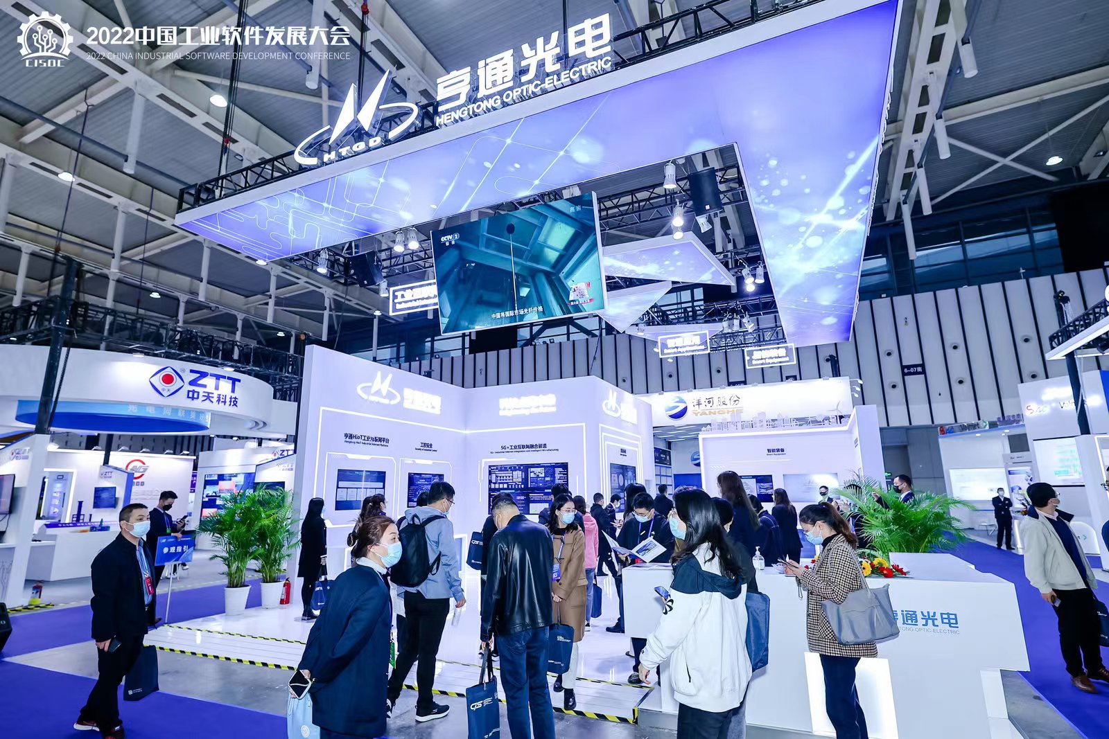 江蘇省工信廳副廳長(zhǎng)池宇視察亨通展臺(tái)(圖2)