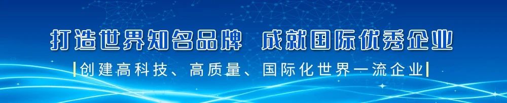 亨通集團登榜2025《財富》中國500強！(圖1)